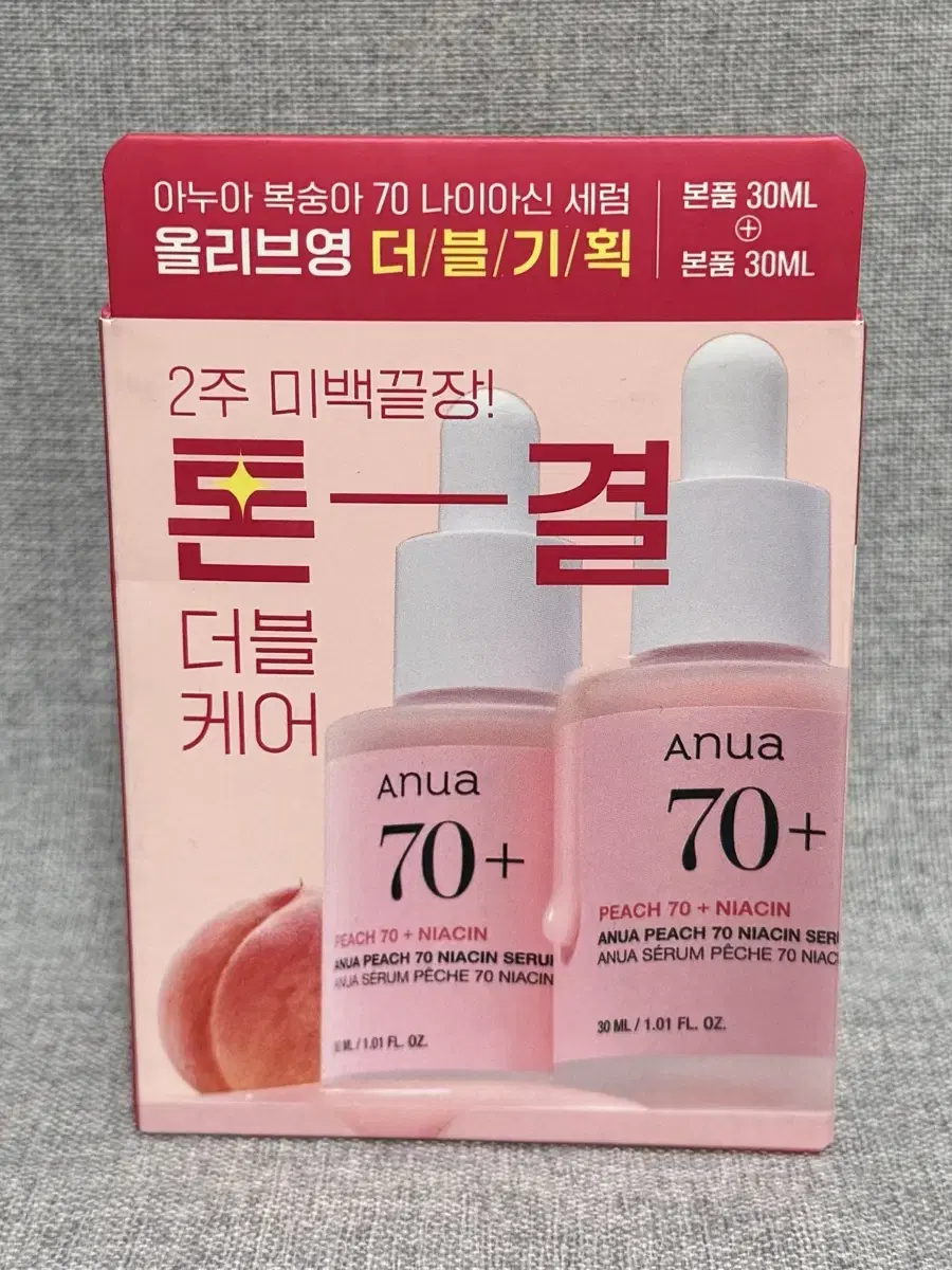 아누아 복숭아 70 나이아신 세럼 30ml + 30ml