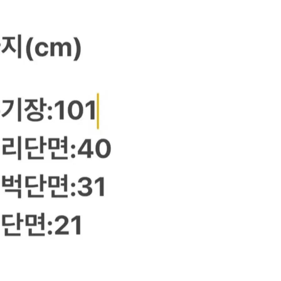 [정품, 약32] 노스페이스 남성용 팬츠.     a3