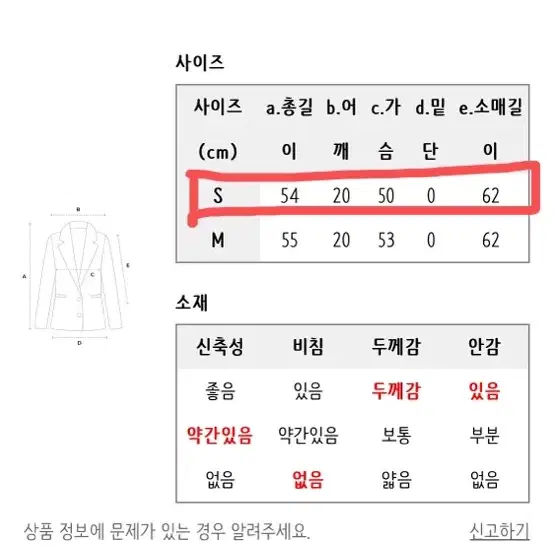 양털데님자켓