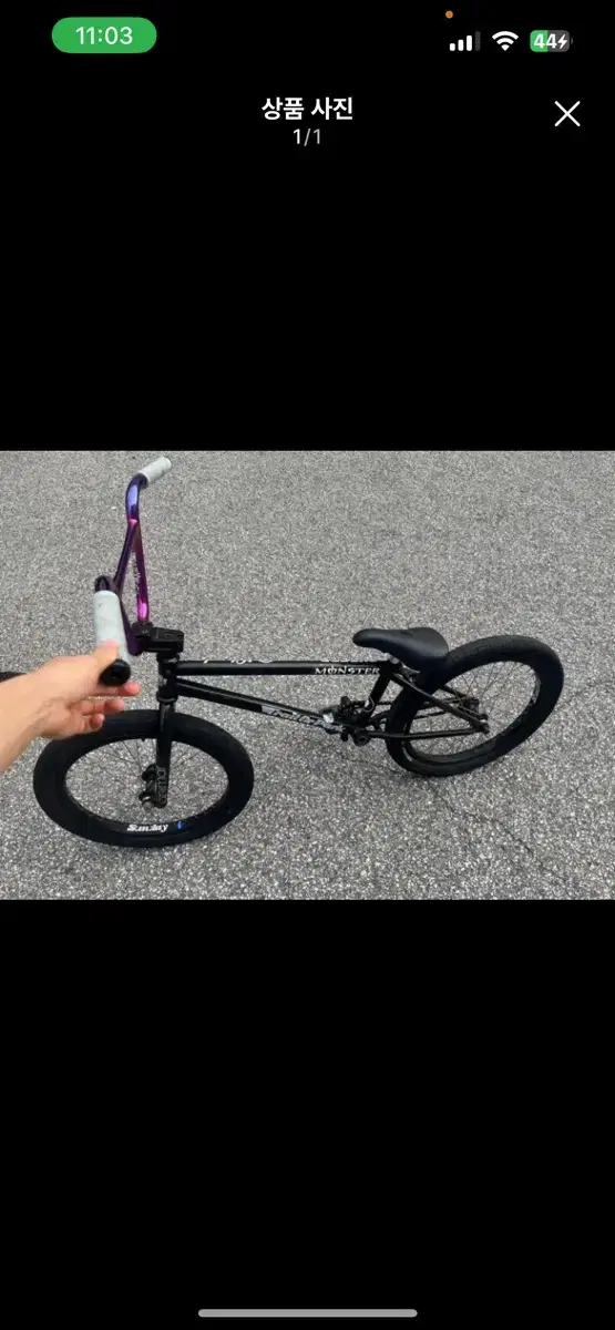 Bmx 자전거