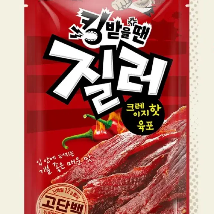 소고기 육포