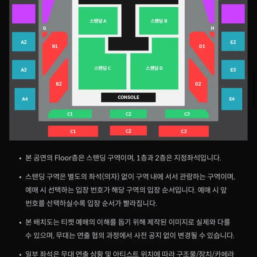 터치드 단독 콘서트 1월26일 D구역 380번대