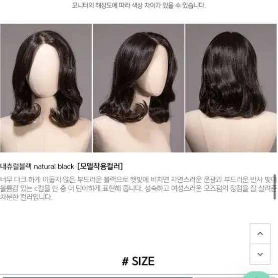 레이스 수제가발(새상품)