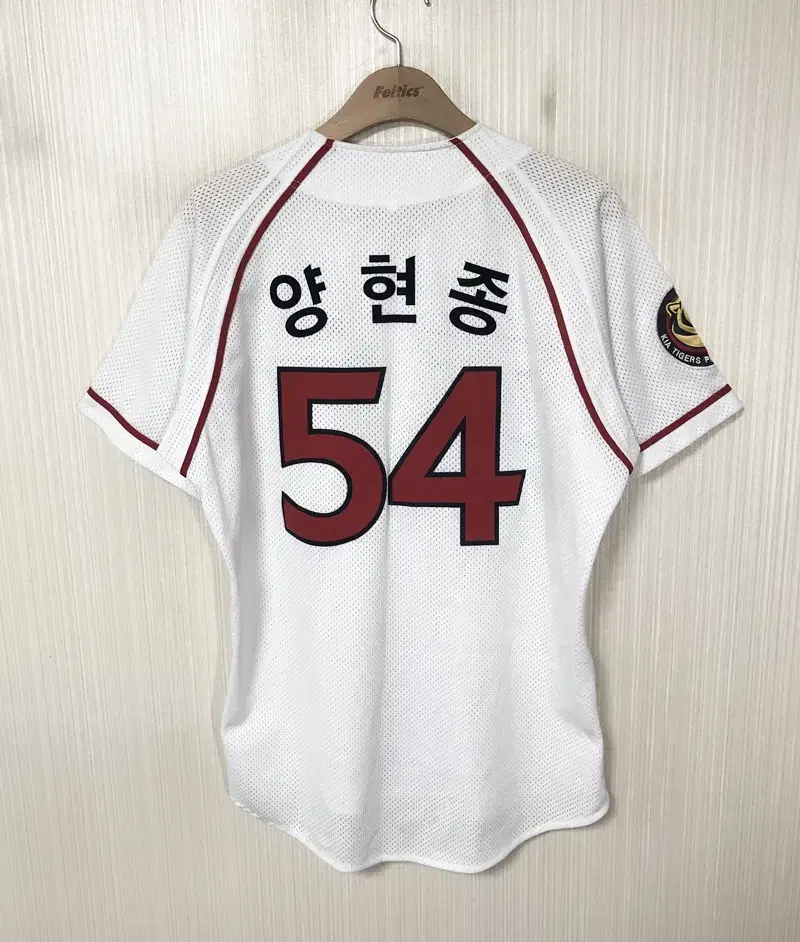 KBO 비젼코리아 기아타이거즈 올드홈 유니폼/져지 95 #54 양현종