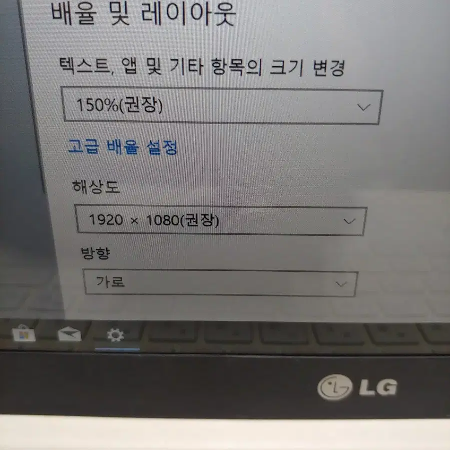 LG 그램 i5 노트북