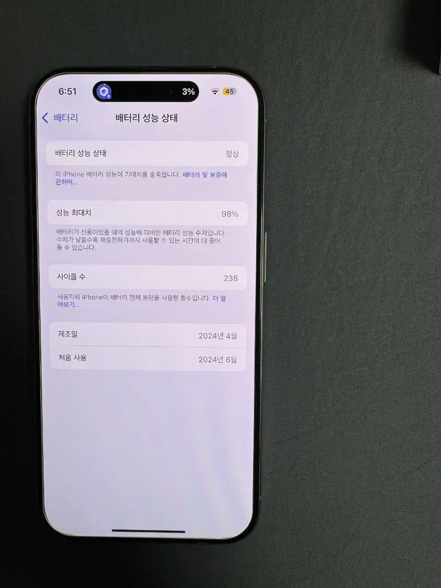 아이폰15pro 128g ss급 배터리98프로