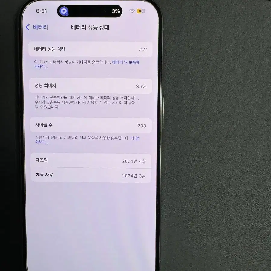 아이폰15pro 128g ss급 내츄럴티타늄 배터리98프로