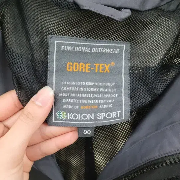 KOLON SPORT 그레이 바람막이 90 A321