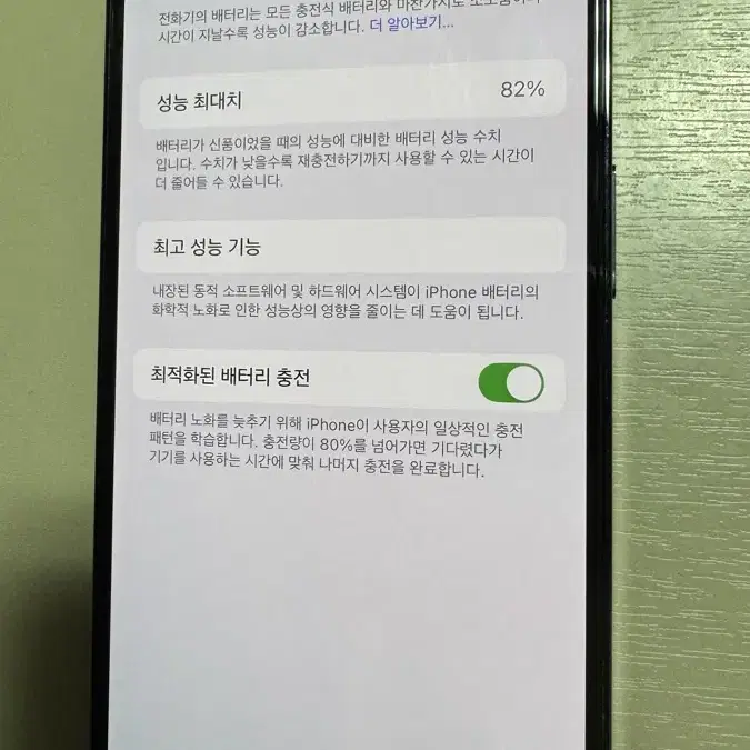 아이폰14프로 딥퍼플 128g 판매합니다.