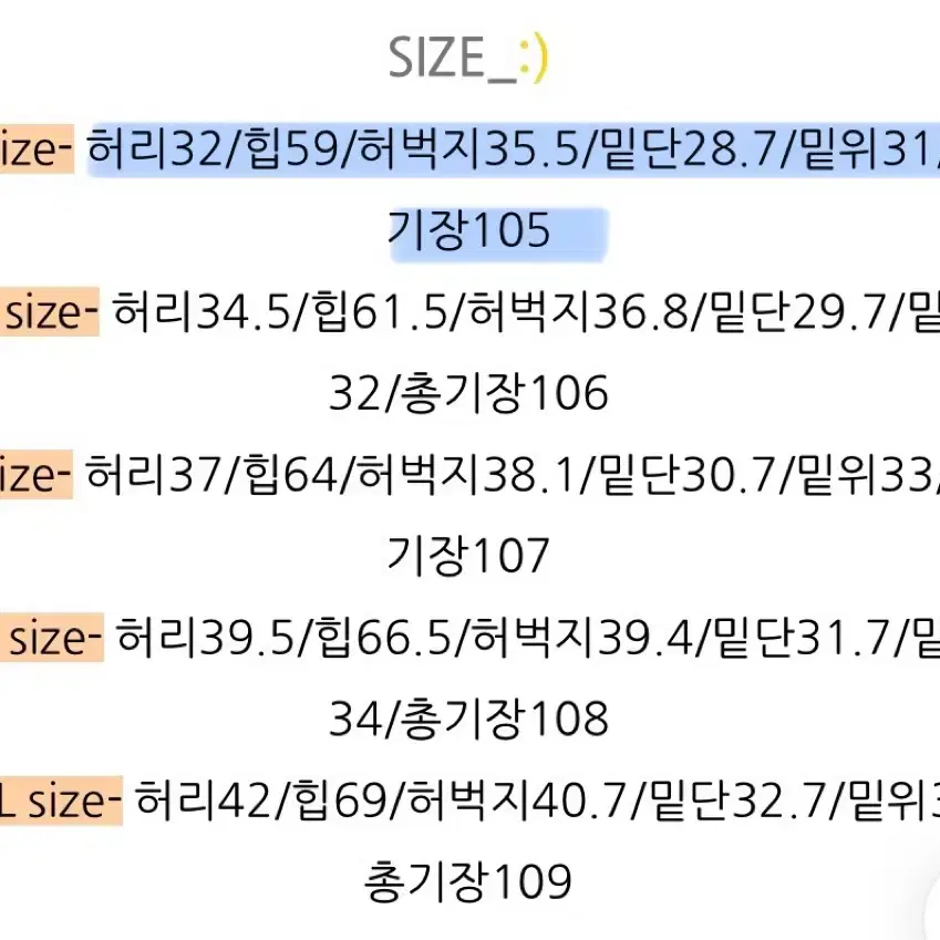 에이블리 조이조이 워싱 사이드 핀턱 밑단 스냅 버튼 벌룬핏 와이드 청바지