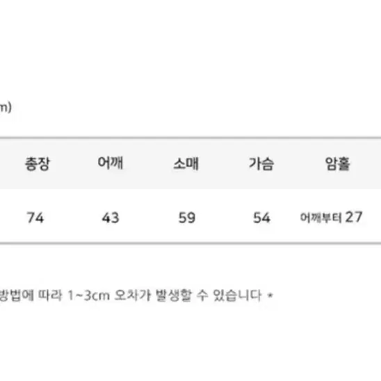 에이블리 블레이저 자켓 하프 코트 다크그레이 차콜  모디무드