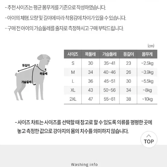 바잇미 뉴 더블히트 발열 하네스 패딩