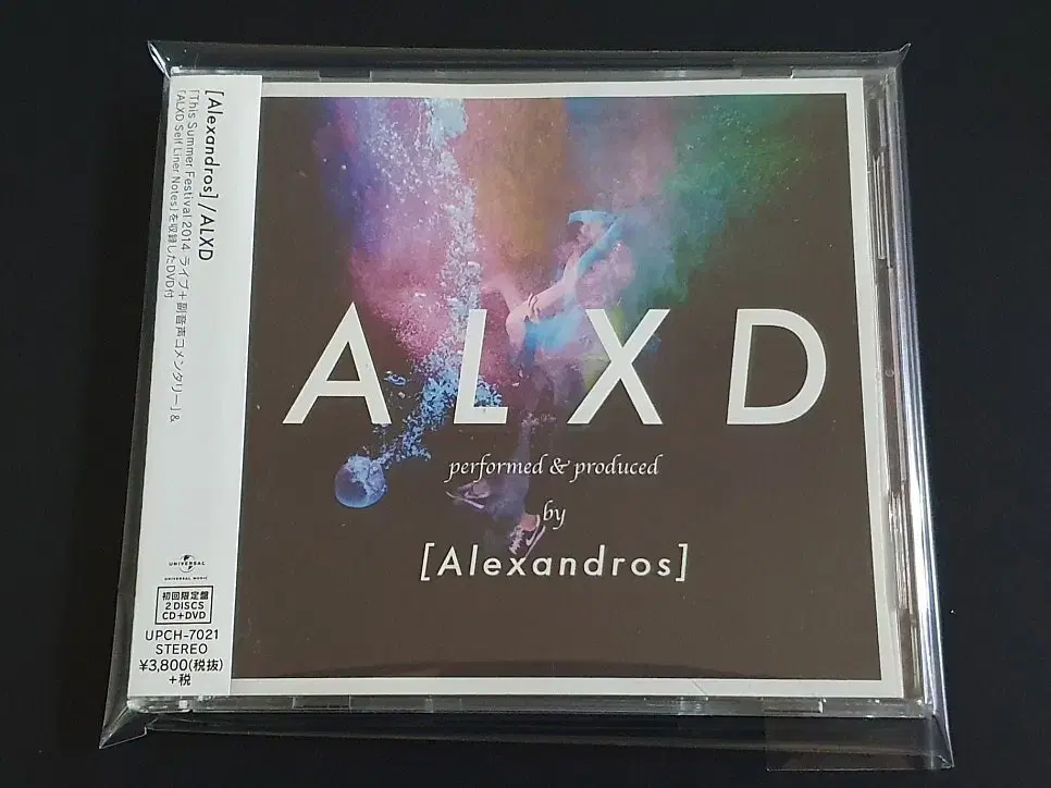 알렉산드로스 5집 앨범 ALXD (CD+DVD) 한정반 와타리도리 철새