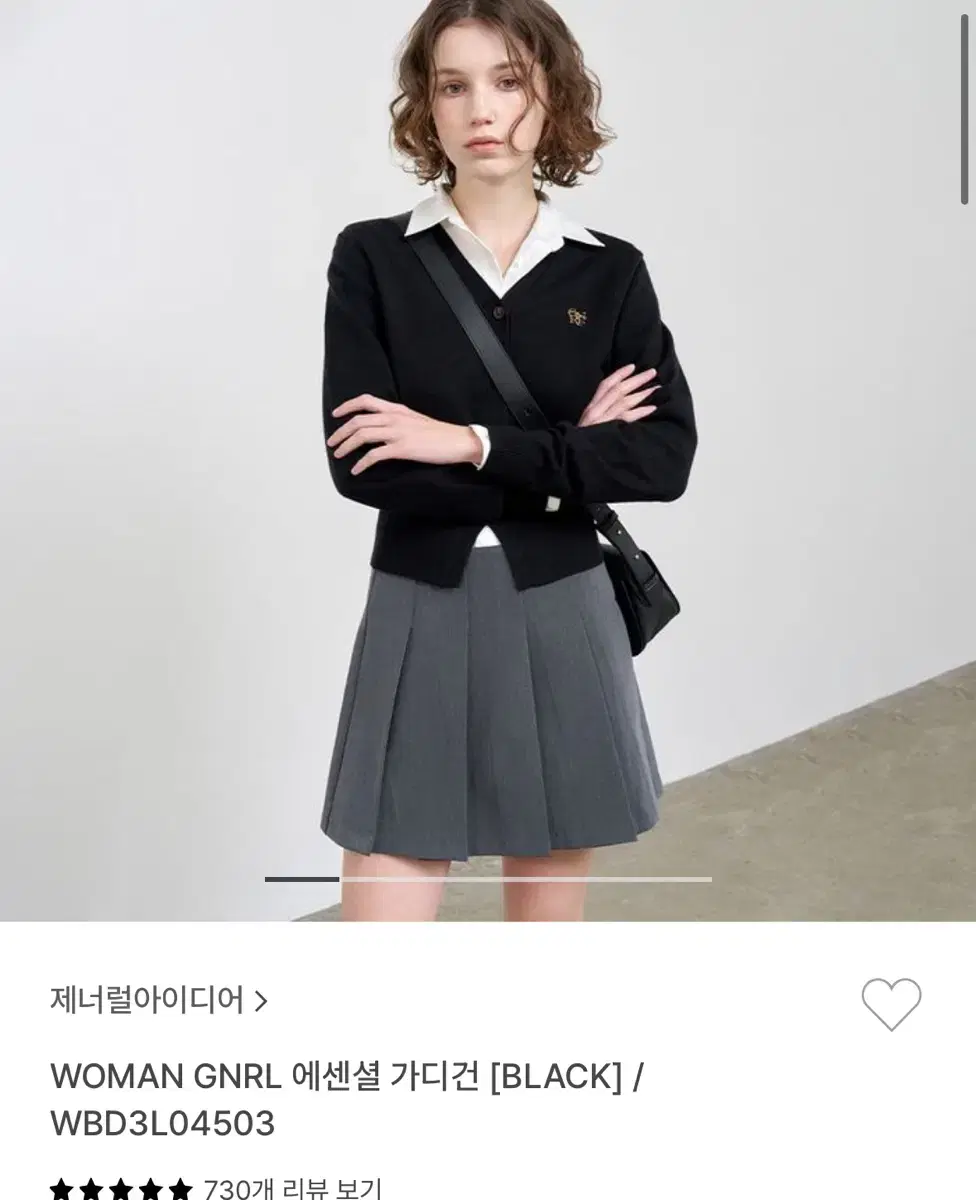 제너럴아이디어 가디건 블랙 s