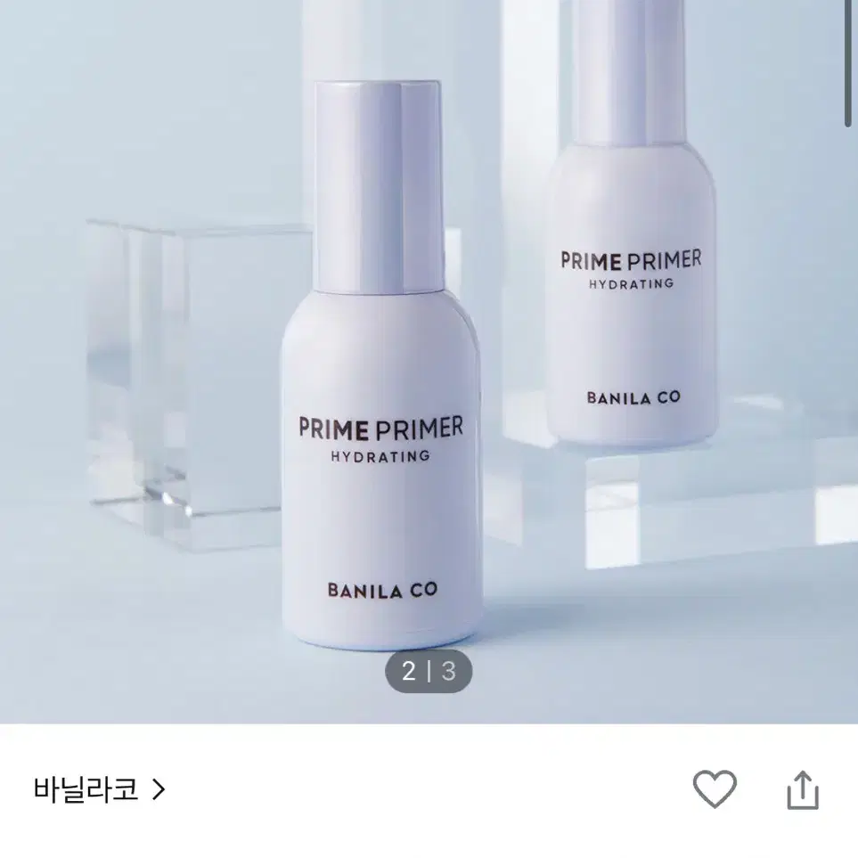 바닐라코 프라이머 하이드레이팅 급처!!!! 제발 사즈세여 ㅠ