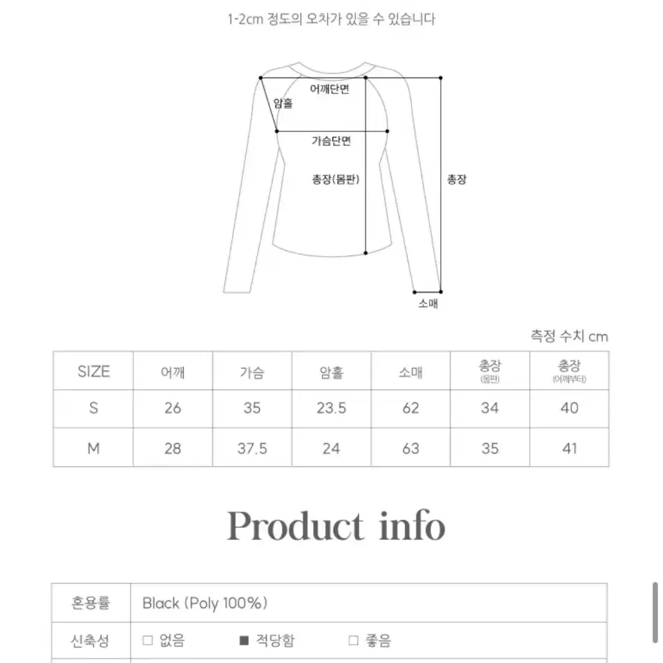 (새상품) zaenio 재니오 도트 블라우스