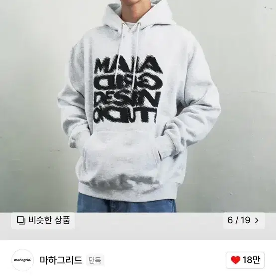 마하그리드 후드티s HALFTONE HOODIE