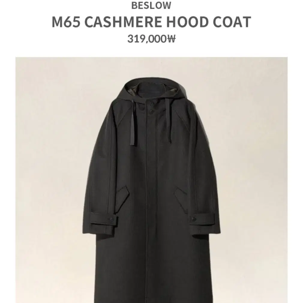 비슬로우 후드코트 M65 CASHMERE HOOD COAT