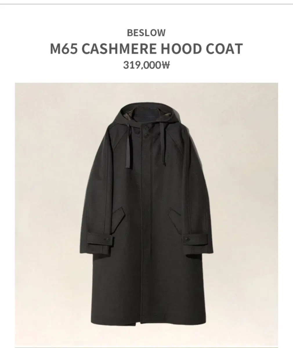 비슬로우 후드코트 M65 CASHMERE HOOD COAT