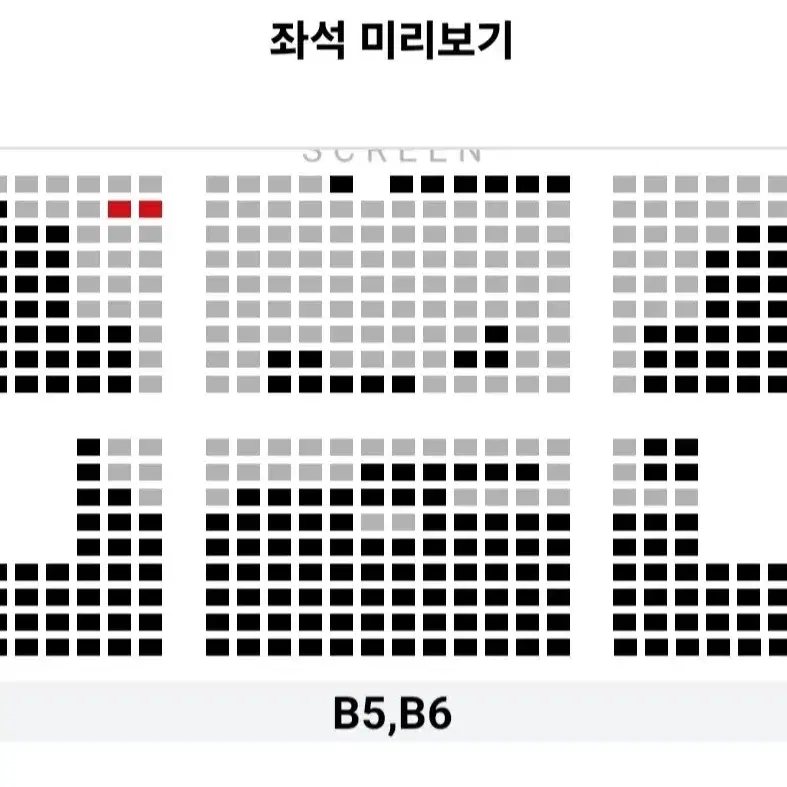 1.28~29 검은수녀들 무대인사 2연석 A~C 통로 (4.3~4.5만)