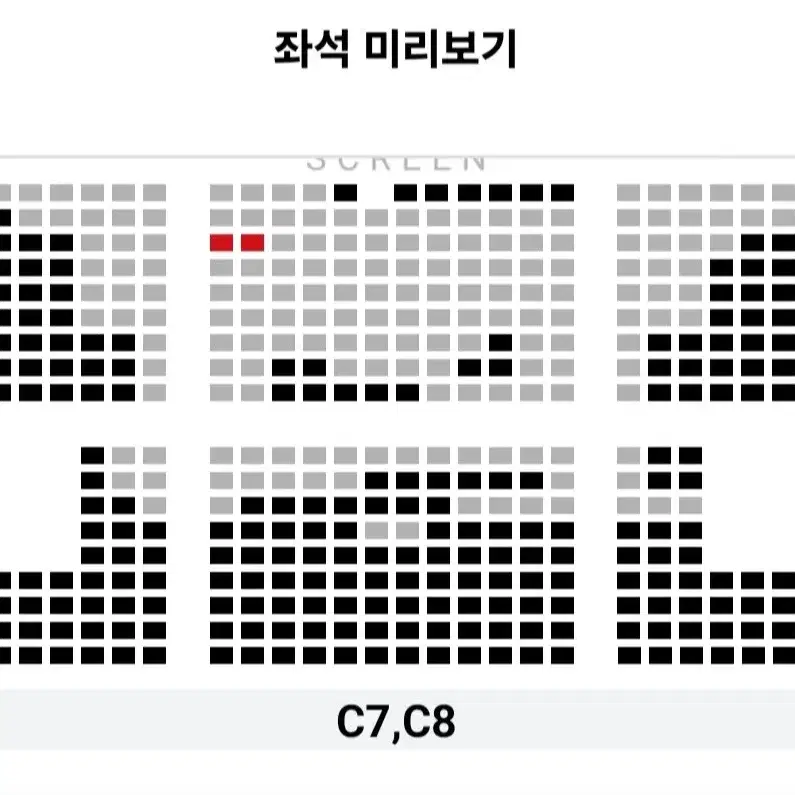 1.28~29 검은수녀들 무대인사 2연석 A~C 통로 (4.3~4.5만)