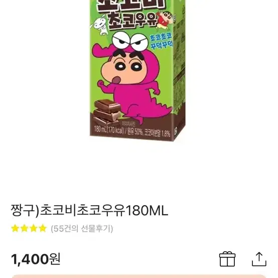 짱구)초코비초코우유180ML