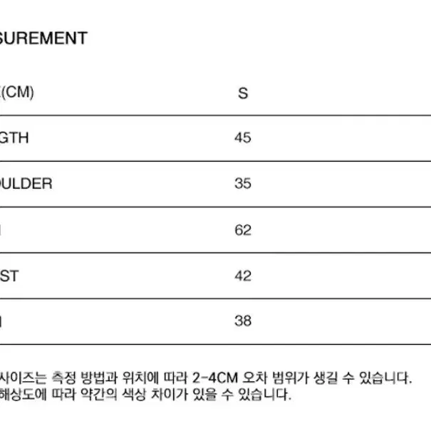 배드블러드 크라운 로고 가디건 블랙