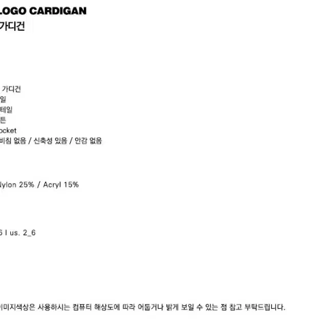 배드블러드 크라운 로고 가디건 블랙