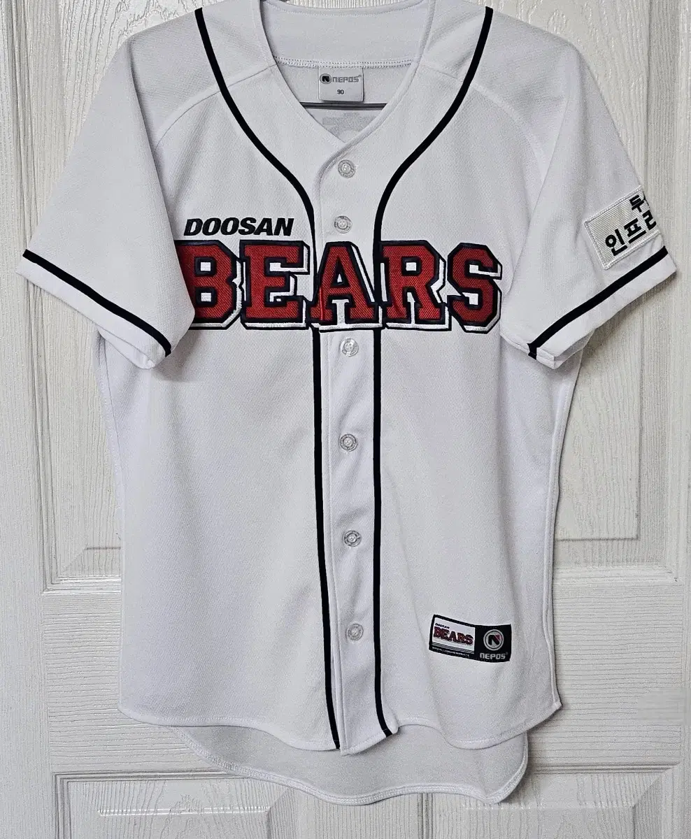 [90] Doosan Bears home jersey (Yoo Hee-gwan)