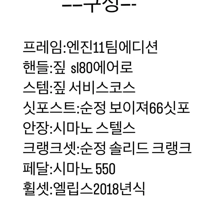 팀에디션 판매,대차