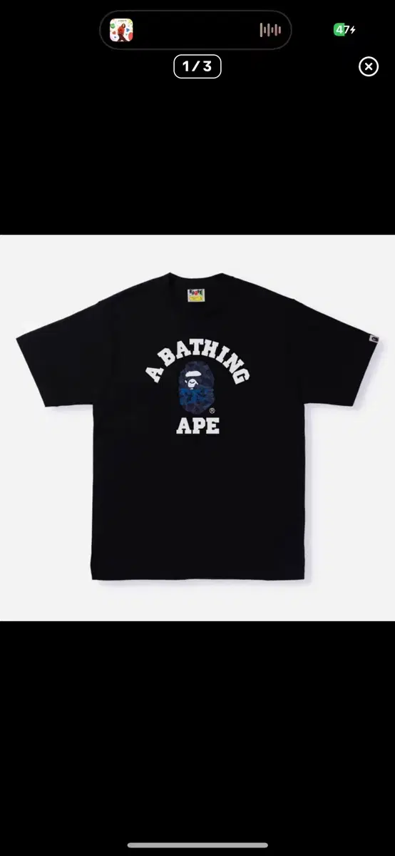 베이프 카모 컬리지 네이비(Black) 2XL(110)