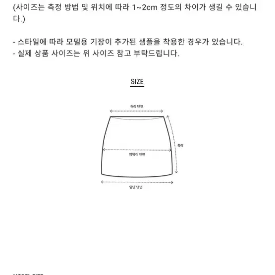 그로브 HARDY SKIRT하디스커트_버건디 s