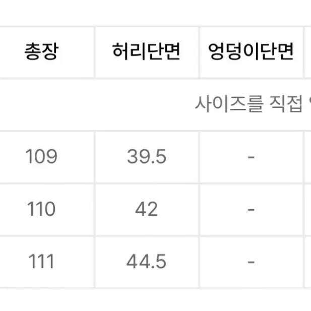 [48] 엘무드 슬래시 플레어 데님 벨벳틴 블랙 팝니다