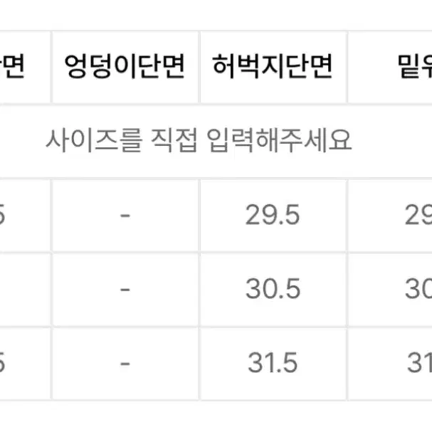 [48] 엘무드 슬래시 플레어 데님 벨벳틴 블랙 팝니다