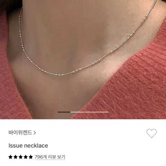 바이위켄드 목걸이 issue necklace (시착만)