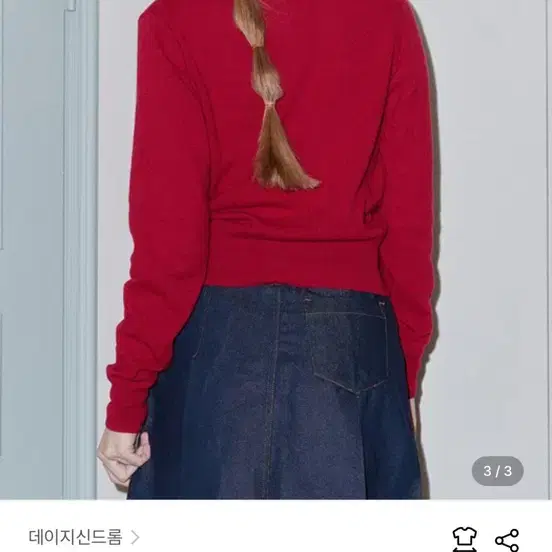 데이지신드롬 가디건  soft logo cardigan (레드 새상품)