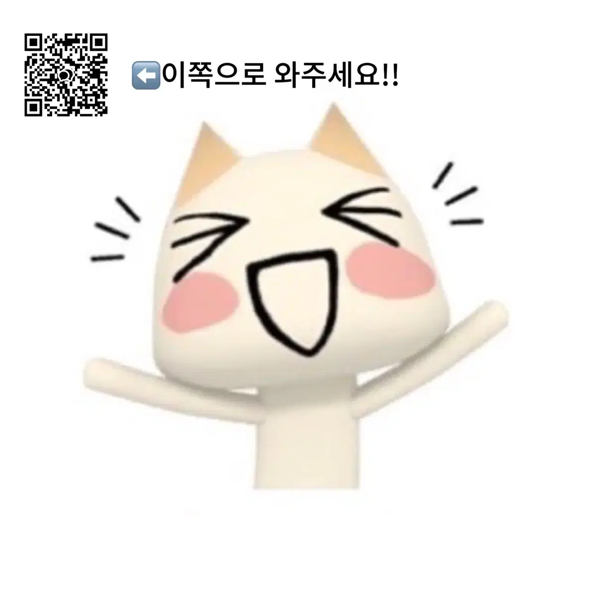 블루록 나기 세이시로 버스데이 생일 플라워 아크릴스탠드