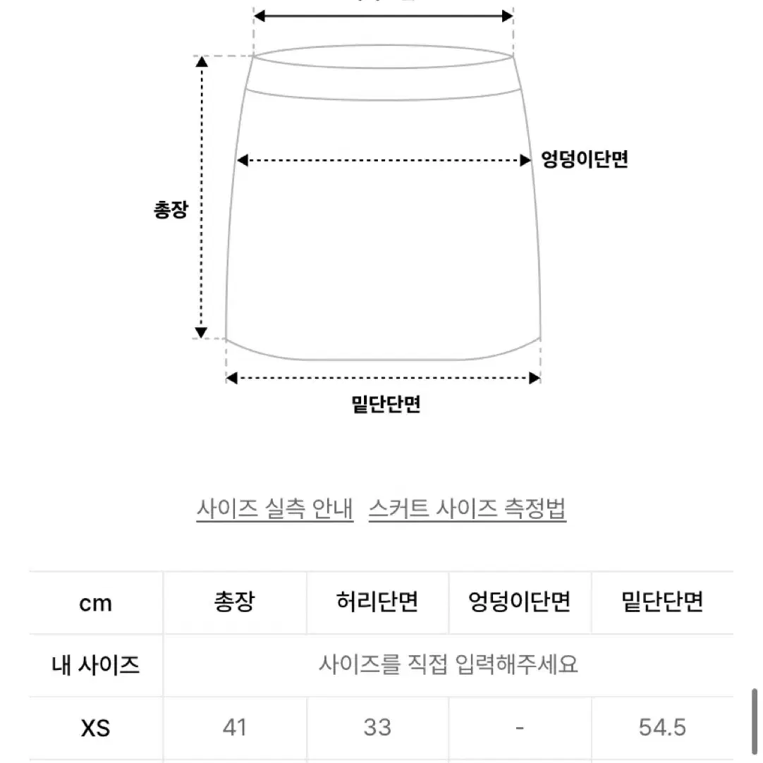 어반드레스 플리츠 미니스커트 S