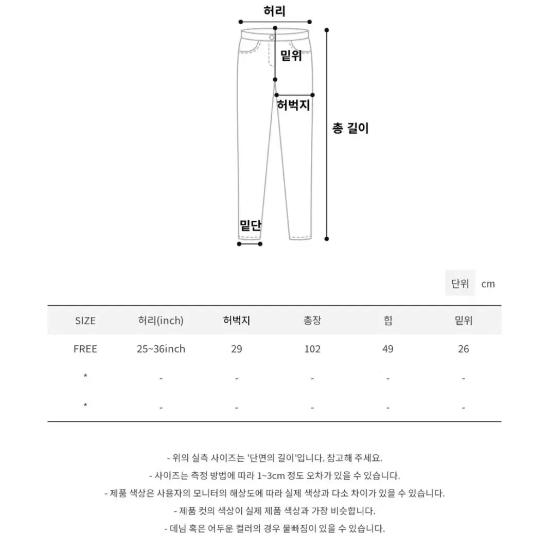 모래하우스 옴브레 부츠컷 팬츠 카리나팬츠 베이지