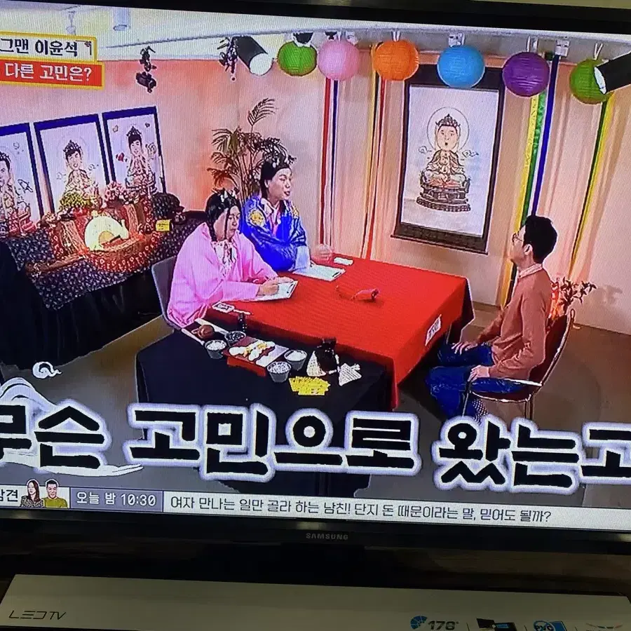 삼성 28인치 LED TV 16년 5만