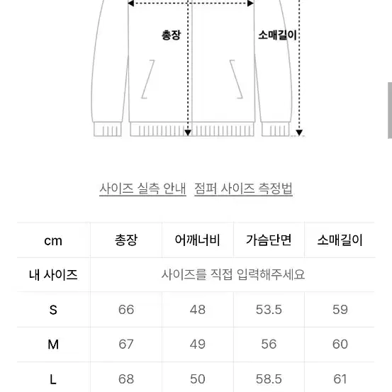 쿠어 울 미니멀자켓 블랙 M