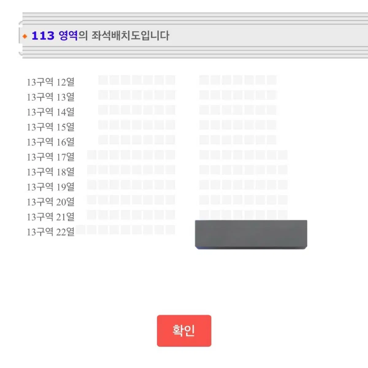 더보이즈 더비랜드 2/2 막콘 13구역 토롯코 1열 돌돌출 중앙 양도