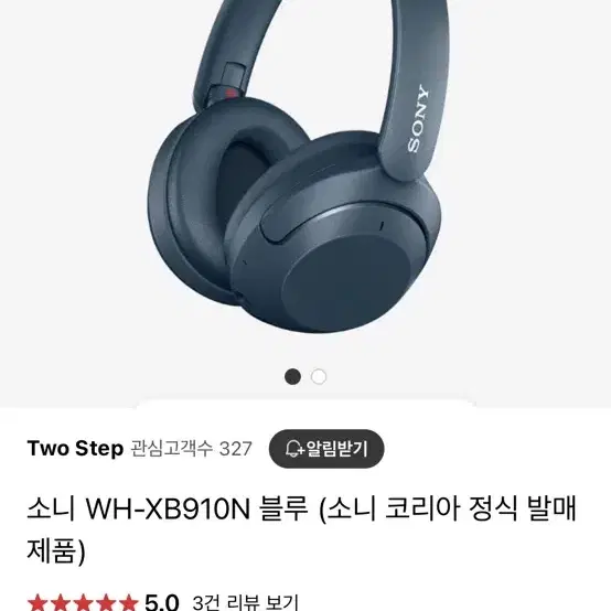 소니 wh-x8910n 헤드셋