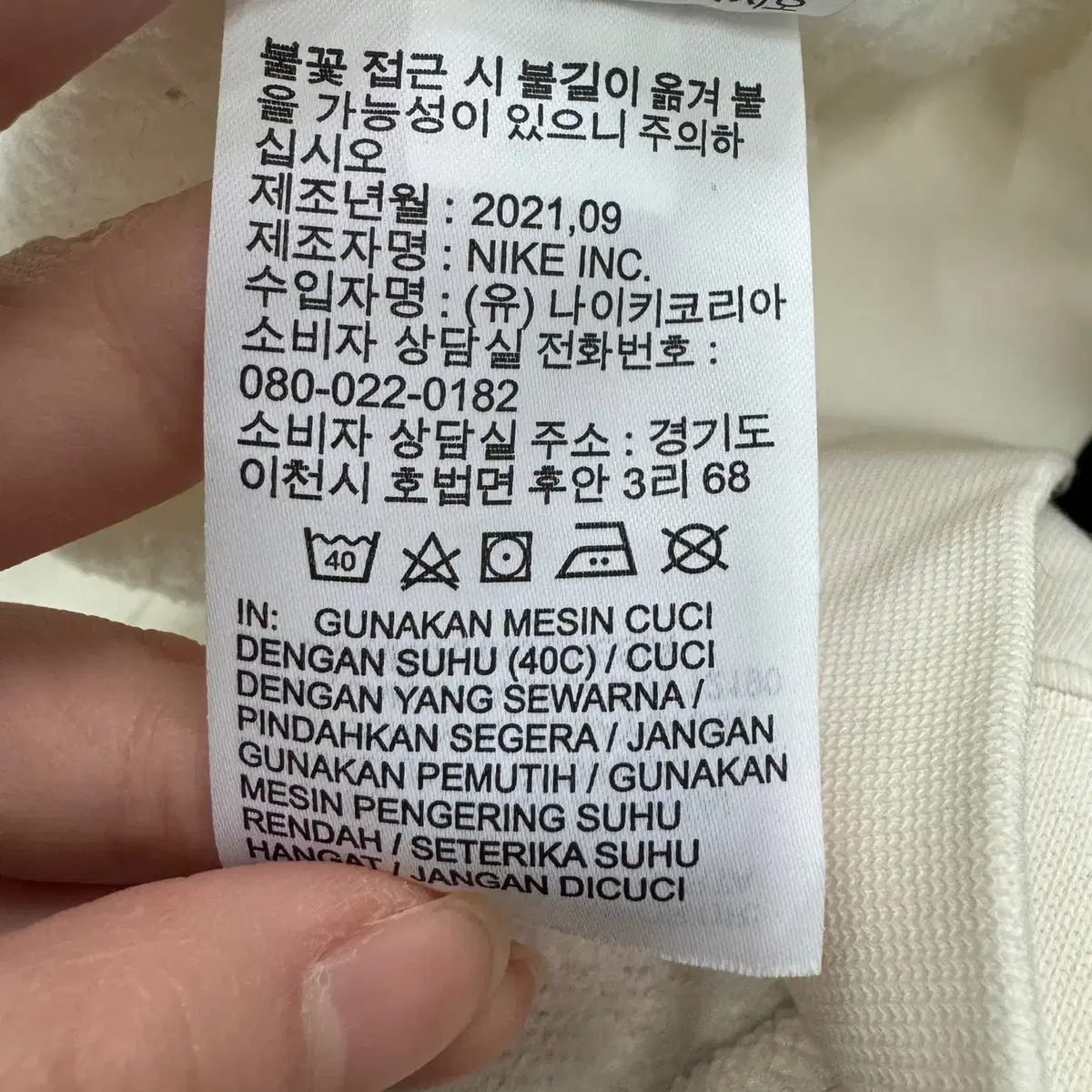 [M] 나이키 공용 스우시 자수 패치 기모 후드 티셔츠 N4448