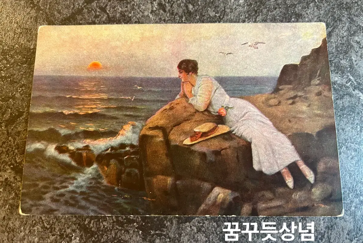 1910년대 추정 독일 빈티지 엽서ㅡ여인. 미사용