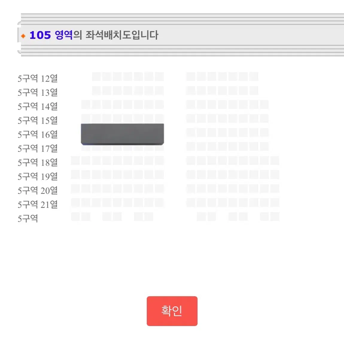 더보이즈 팬콘서트 첫콘 양도