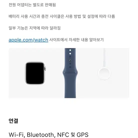 미개봉 애플워치se2 44mm