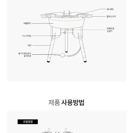 노마드 기가자이언트 버너 스토브-캠핑 백패킹 캠핑용품 낚시