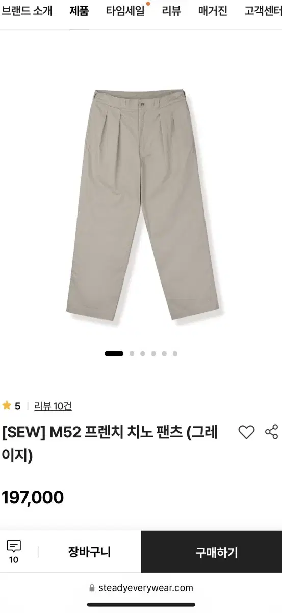 스테디에브리웨어 [SEW] M52 프렌치 치노 팬츠 (그레이지)