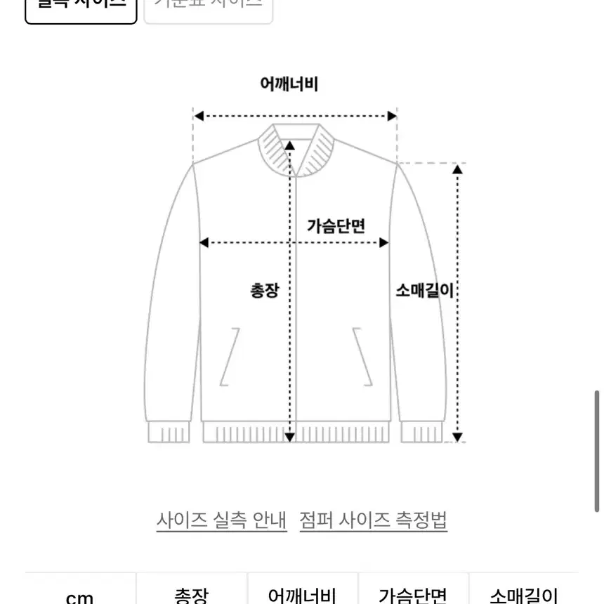 윤세 yunse 크롭 후드 집업